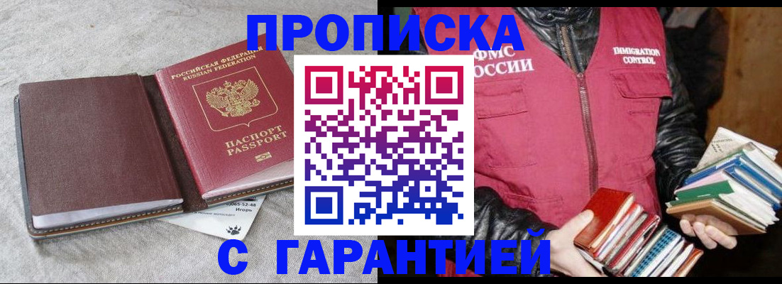 форма 3 в Кировске