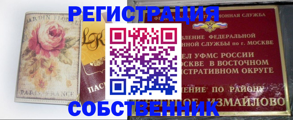форма 3 в Кировске