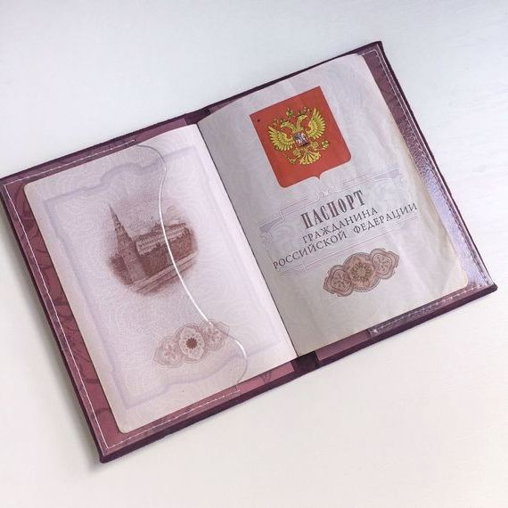 прописка в Кировске